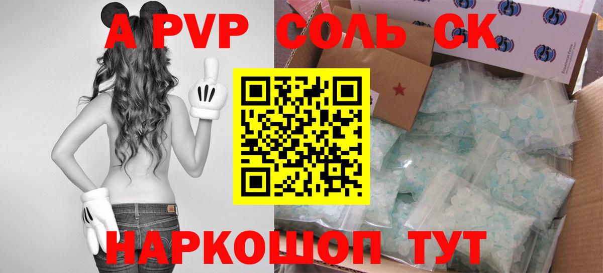 Alfa_PVP СК Новоуральск