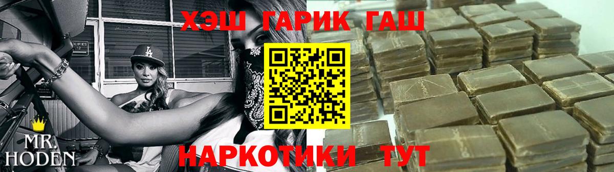цена наркотик  Гашиш  Новоуральск  Вход с VPN  ГАШ ice o lator 