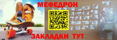 мет Северобайкальск