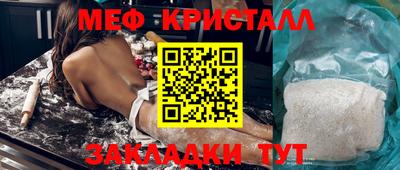 а пвп мука Рязань