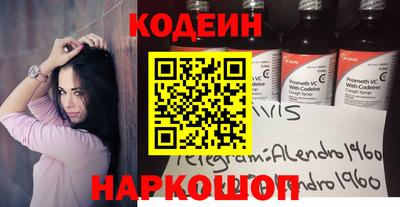 спайс Рыбинск