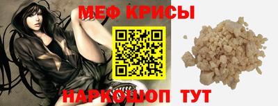 мет Северобайкальск
