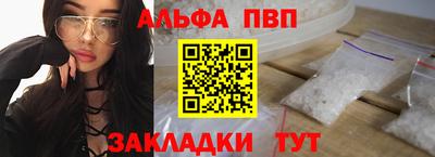 спайс Рыбинск