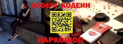 меф VHQ Севастополь