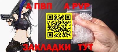 a pvp Рузаевка