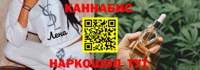 спайс Рыбинск