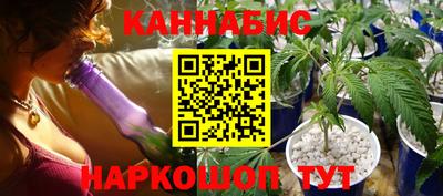спайс Рыбинск