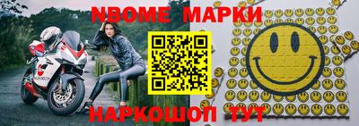 спайс Рыбинск
