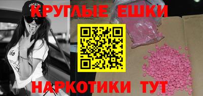 спайс Рыбинск