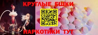 меф VHQ Севастополь