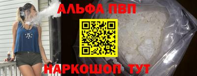 а пвп мука Рязань