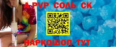 меф VHQ Севастополь