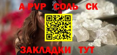 a pvp Рузаевка