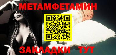 а пвп мука Рязань