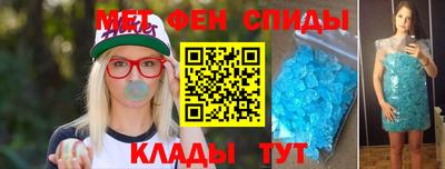 спайс Рыбинск