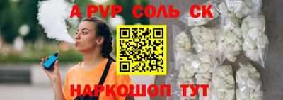 а пвп мука Рязань
