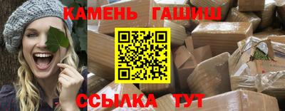 спайс Рыбинск