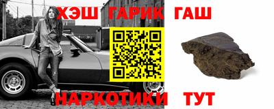 спайс Рыбинск