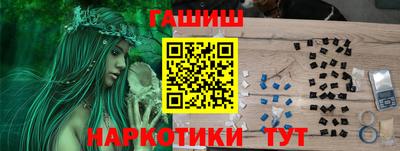 спайс Рыбинск