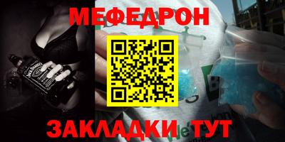 спайс Рыбинск