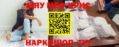 а пвп мука Рязань