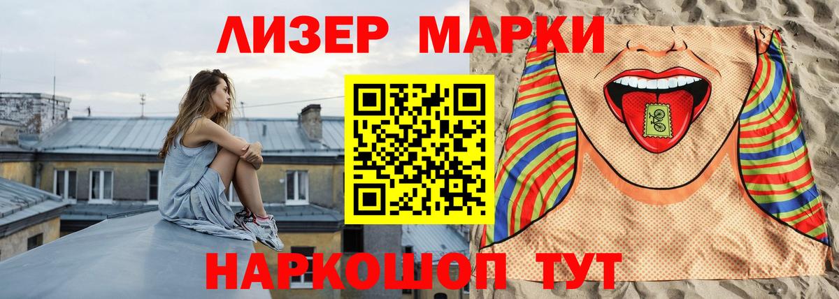 Новоуральск  ЛСД экстази кислота  Вход с VPN  ЛСД экстази кислота 