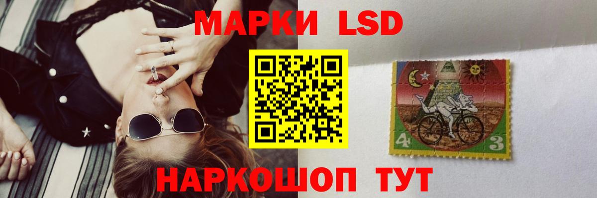 LSD-25 экстази ecstasy Новоуральск