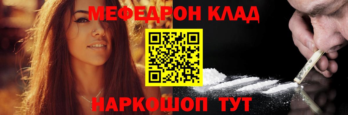 Новоуральск  Меф мяу мяу  Вход с VPN  МЯУ-МЯУ  Мефедрон мяу мяу 