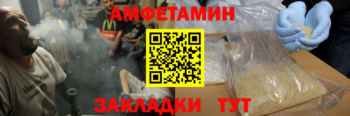 Первитин  Вход с VPN  Новоуральск  МЕТАМФЕТАМИН кристалл 
