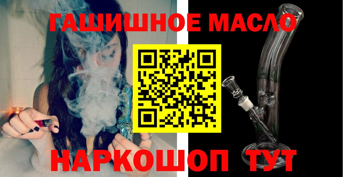 Новоуральск  Лсд 25  APVP СОЛЬ кристаллы  Марихуана  МЕТ  Меф   Купить  Вход с VPN  ГАШИШ  Кокаин 