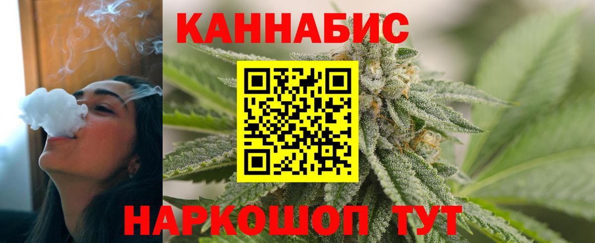 Каннабис марихуана Новоуральск